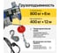 Таль электрическая стационарная Shtapler PA (J) 800/400кг 6/12м 71065433 2
