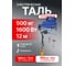 Таль электрическая передвижная Shtapler PA (J) 1000/500кг 6/12м 71058968 2