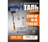 Таль электрическая стационарная Shtapler PA (J) 1200/600кг 10/20м 71058966 2