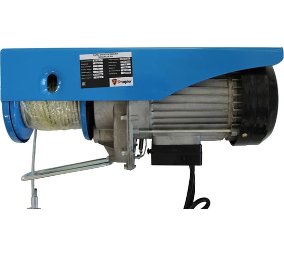 Таль электрическая стационарная Shtapler PA (J) 800/400кг 10/20м 71065434