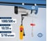 Электрическая таль GEARSEN PA мини, 220В, 500кг х 20м GPAS 50020 2