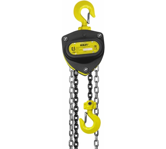 Таль ручная цепная OCALIFT SEVERE (СЕВЕР), 0,5т 4,5м, цепь глазированная sv50045