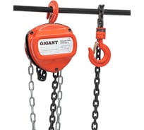 Ручная таль Gigant CHS-0,5-3