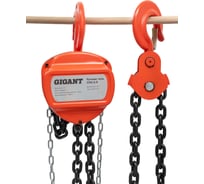 Ручная таль Gigant CHS-5-9