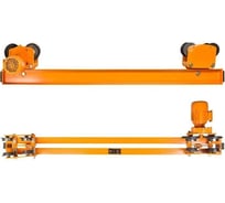 Балка концевая подвесная для кран-балки OCALIFT XGDL 5 т, 2,9 м, 20м/мин, 0,75кВт, 380В xgdl5t29m