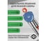 Ручная цепная таль GEARSEN HSZ-C GHSZC 10т х 18м 100180 6