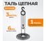 Таль ручная цепная WIEDERKRAFT, 1 т, цепь 3 м WDK-HSZ-C010X3 2