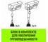 Мини таль электрическая комбинированная HITCH РА500 250/500кг 12/6м 220В SZ086108 5