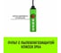 Мини таль электрическая комбинированная HITCH РА500 250/500кг 12/6м 220В SZ086108 8