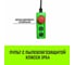 Тележка для мини тали электрической стационарной HITCH РА1200 1200кг 220В с пультом SZ086223 8