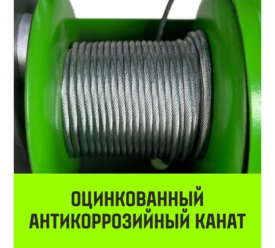 Мини таль электрическая комбинированная HITCH РА250 125/250кг 12/6м 220В SZ086109