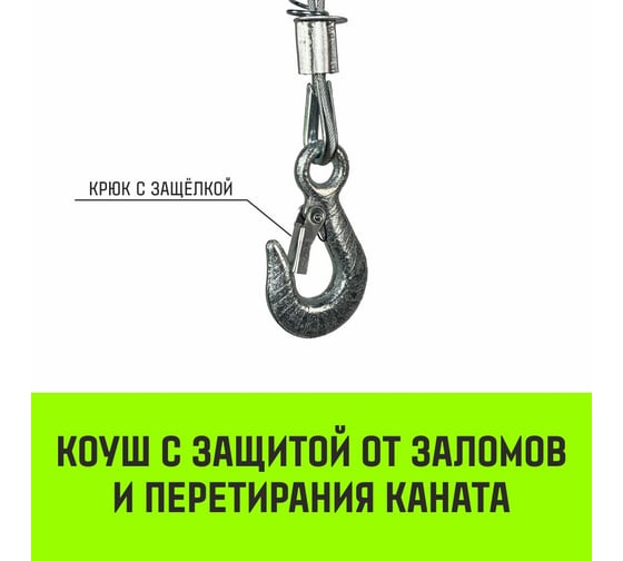 Мини таль электрическая комбинированная HITCH РА250 125/250кг 12/6м 220В SZ086109