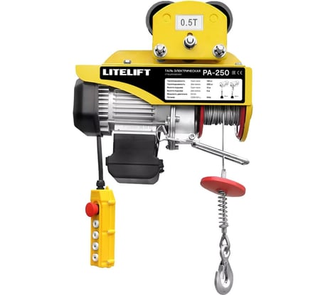 Мини таль передвижная LITELIFT PA-250 125/250кг 12м 220в 0,51 кВт на электрокаретке ltpa250t12