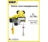Мини таль передвижная LITELIFT PA-250 125/250кг 12м 220в 0,51 кВт на электрокаретке ltpa250t12 2