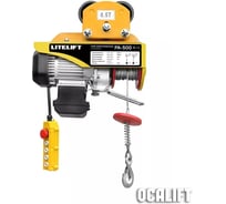 Мини таль электрическая передвижная LITELIFT РА-500 250/500кг высота 12м 220в ltpa500t12