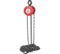 Таль ручная цепная Arnezi 1 т, 2.5 м, 330N R7001030