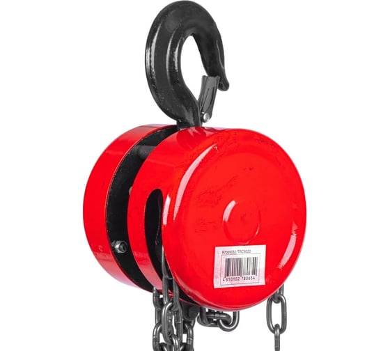 Таль ручная цепная Arnezi 2 т, 2.5 м, 330N R7001032