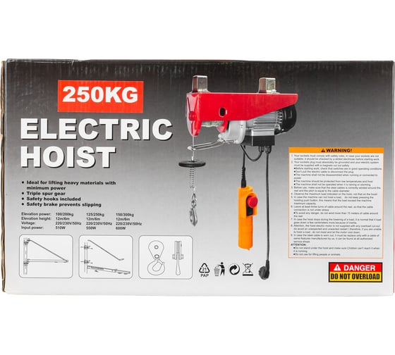 Таль подвесная Forsage 220 В, 125/250 кг F-TRH1025(57083)