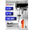 Таль подвесная Forsage 220 В, 125/250 кг F-TRH1025(57083) 2