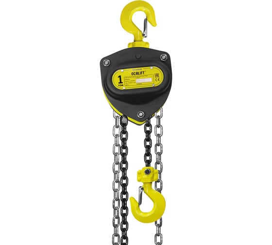 Таль ручная цепная OCALIFT SEVERE (СЕВЕР), 1 т, 6 м, цепь глазированная sv10006