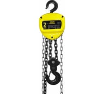 Таль ручная шестеренная цепная OCALIFT NORMA 2т 3м ТРШ nm20003