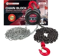 Подвесная механическая лебедка ForceKraft FK-TRC9010 с фиксацией цепи натяжения 48591 FK-TRC9010(48591)