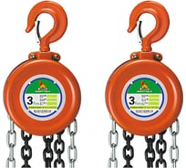 Таль стационарная цепная wynns 10 т х 5 м WHS-0380L/ Tools 00000025530