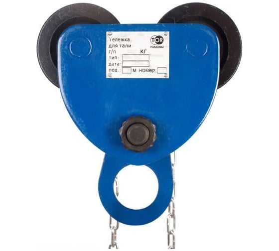 Тележка для тали TOR Тип В (GCL) 3x9 с механизмом передвижения (T) 1049424 1