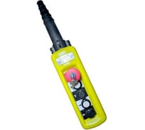 Пульт ООО "КРАНЭЛЕКТРО" ХАС-А4913К, 4 кнопок, 2 скорости, авар. стоп, ключ 00000014721