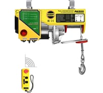 Мини таль электрическая стационарная OCALIFT PRO PA-500 250/500кг 12м радиоуправление 220в pro500n12rc