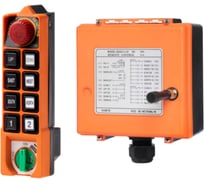 Промышленное радиоуправление SAGA 1, (1T+1R) 380V SAGA-L10-1