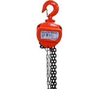 Таль цепная ручная MegArsenal HSZ-C2T3M МА-10-6