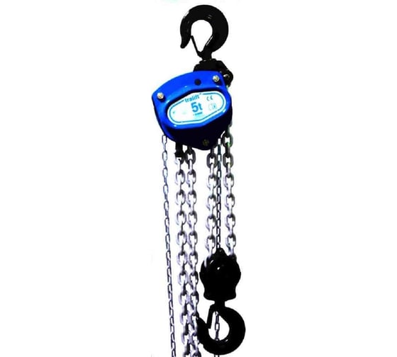 Ручная цепная таль Tractel Tralift 5Т 2F 6M 89928-6 1