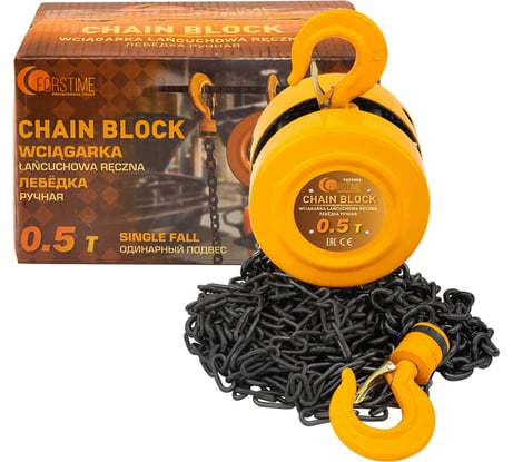 Таль ручная 0.5т FORSTIME FT-TRC9005(65611)