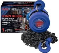 Таль ручная 1т YATAFORCE YF-TRC9010(65612)