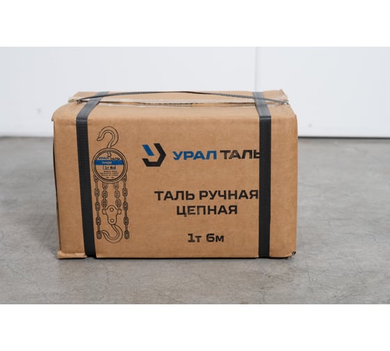 Таль ручная цепная УралТаль 1т_6м круглая 525102