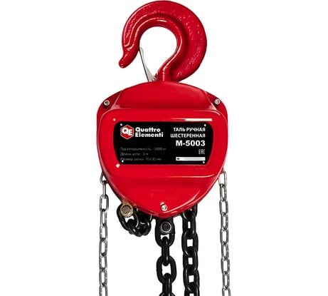 Таль ручная QUATTRO ELEMENTI M-5003 (5000 кг, цепь 3 м) 922-944