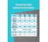 Таль электрическая ELEMENT PA-750/1500 124012 4