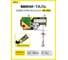 Мини таль электрическая OCALIFT PA-250 125/250кг 12м 220в радиоуправление стационарная тельфер электрический ocapa250n12rc 2