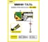 Мини таль стационарная OCALIFT PA-1200 600/1200кг 12м 220в, радиоуправление электрическая ocapa1200n12rc 2