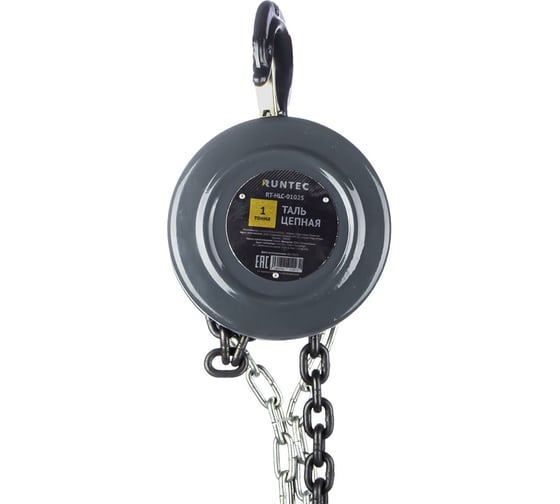 Таль цепная RUNTEC 2т, 2,5м RT-HLC-02025 1