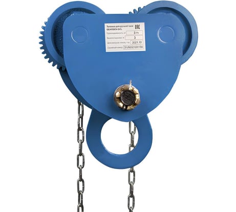 Тележка для тали GEARSEN Тип В 1Х9 с механизмом передвижения GGCL 1090