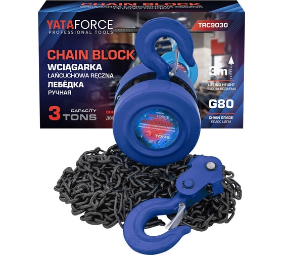 Таль ручная YATAFORCE 3т YF-TRC9030(62806)