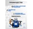 Таль электрическая УралТаль микро SH 280_30м 1125001 2