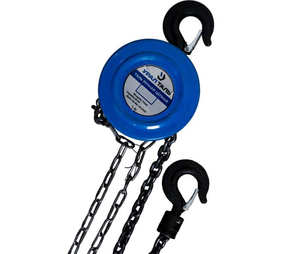 Таль ручная УралТаль цепная 2т 3м круглая 525103 1