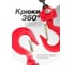 Подвесная трещоточная лебедка ForceKraft 1т (длина цепи - 1.5м) FK-TRC7010(48586) 4