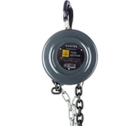 Таль цепная RUNTEC 1т, 2,5м RT-HLC-01025