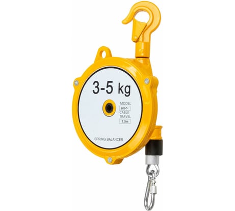 Балансир пружинный HDLIFT нагрузка 3-5 кг, трос 1,5 м HB-5