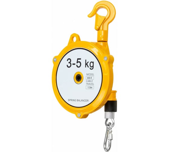 Балансир пружинный HDLIFT нагрузка 3-5 кг, трос 1,5 м HB-5 1