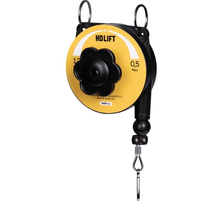 Балансир пружинный HDLIFT нагрузка 0,5-1,2 кг, трос 2 м HS-1.2